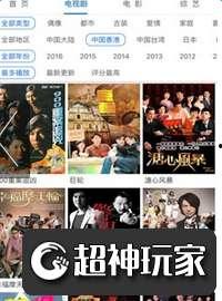 国产热久久最新视频